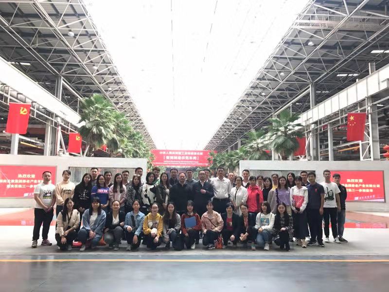 湖南發(fā)展養(yǎng)老公司黨支部開展“訪標(biāo)桿，創(chuàng)文明；學(xué)先進(jìn)，促發(fā)展” 主題黨日活動(dòng)