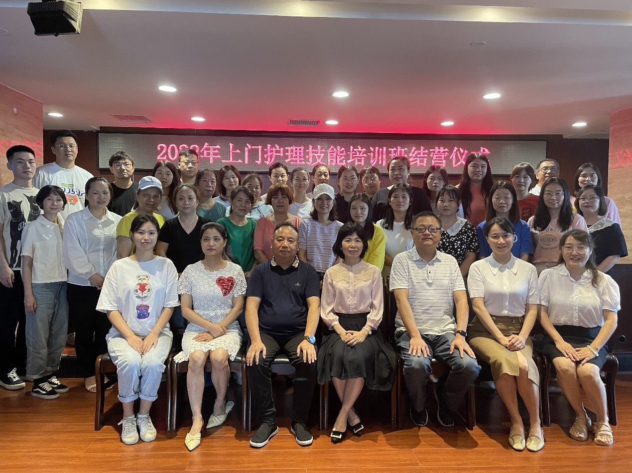 “強化崗位技能，培養(yǎng)業(yè)務人才” ——湖南發(fā)展養(yǎng)老聯(lián)合湖南中醫(yī)藥大學護理學院組織開展養(yǎng)老護理員專題培訓報道（二）