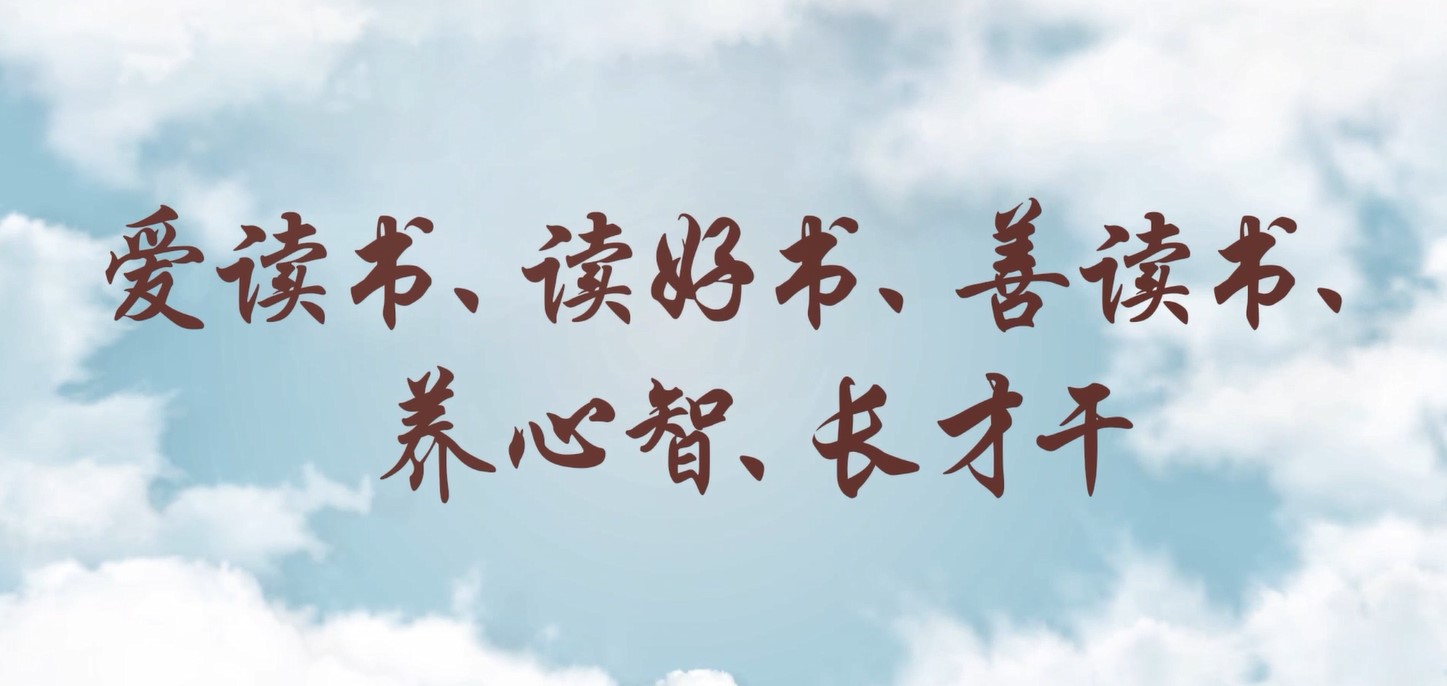 愛讀書、讀好書、善讀書、養(yǎng)心智、長才干——株洲航電分公司讀書月活動小記
